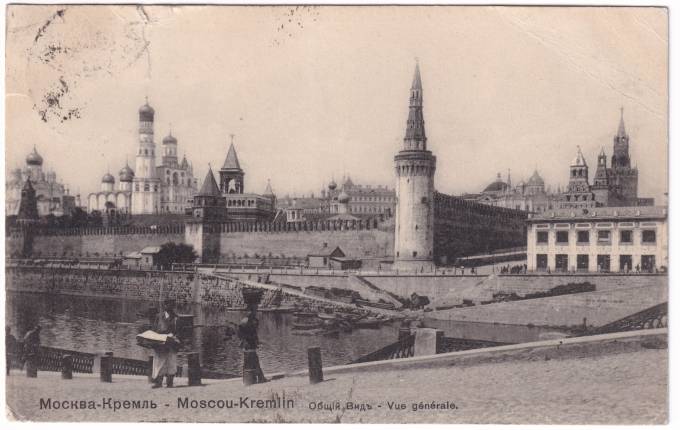 Россия - Открытка - Москва. Кремль. Общий вид