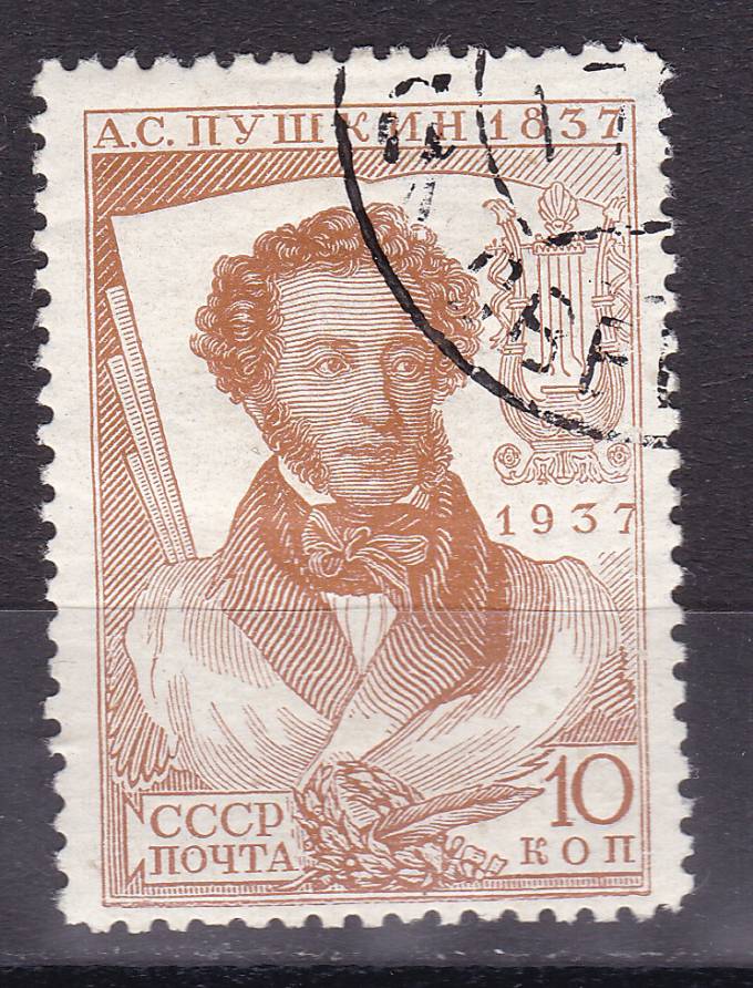 СССР - кат. №445CSP Ka