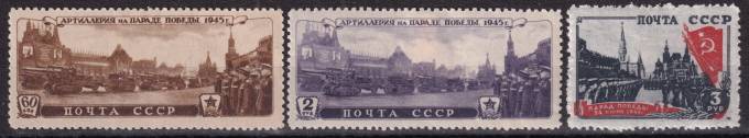 СССР - кат. Заг. №935-937