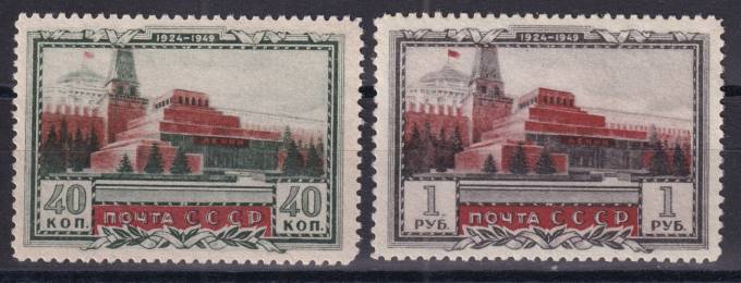 СССР - кат. Заг. №1273-1274