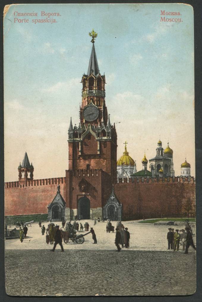 Москва - Спасские Ворота