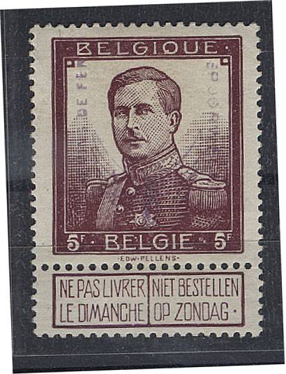 (Belgie_stamp_E057(1) Бельгия №Е57,*