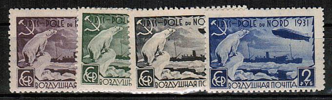 (S00290-93(8) СССР кат. №№290-293 ** Ид.качество.
