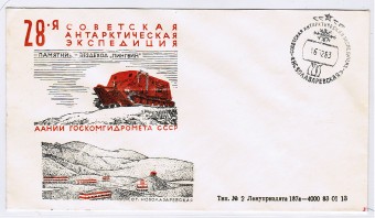 (PP_SAE28_002) 28-я САЭ