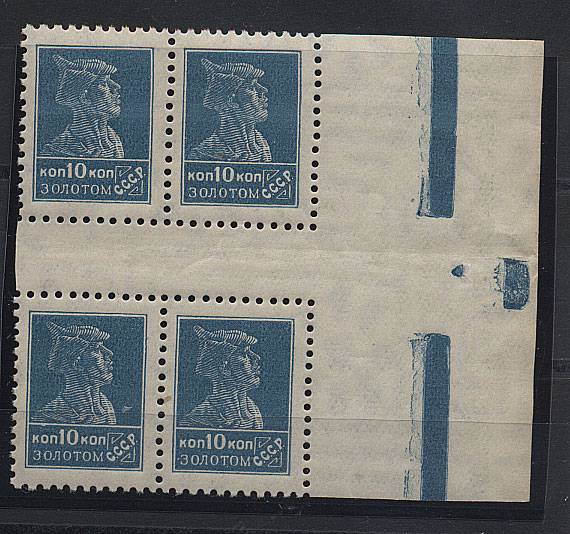 (S00086(2)_quart) №86, гатер-кварт, **