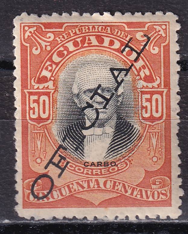 Эквадор - кат. №D50