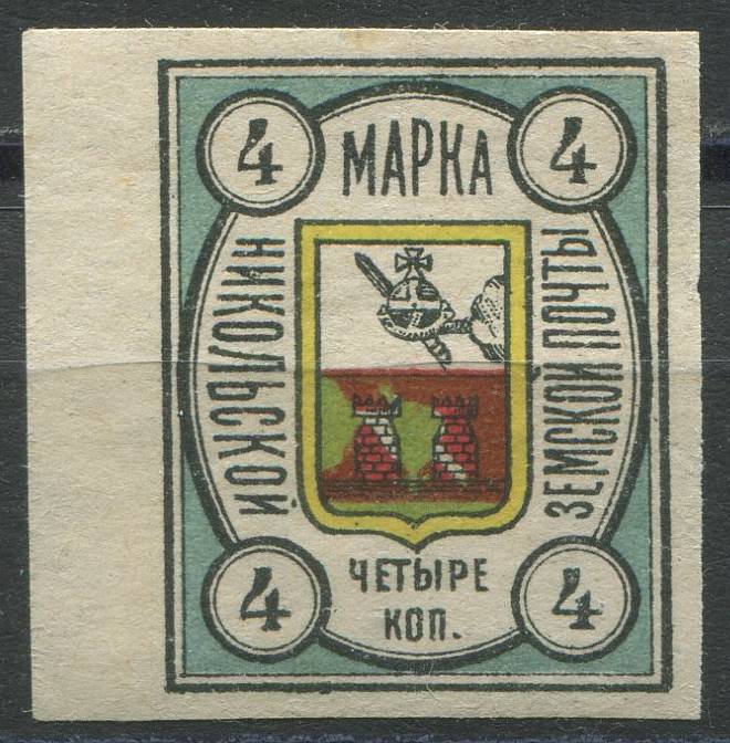 Никольск кат. Шм. №7I