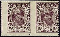 (Rus-0118Pa(1)_para) №118Па пара со сдвигом перфорации.