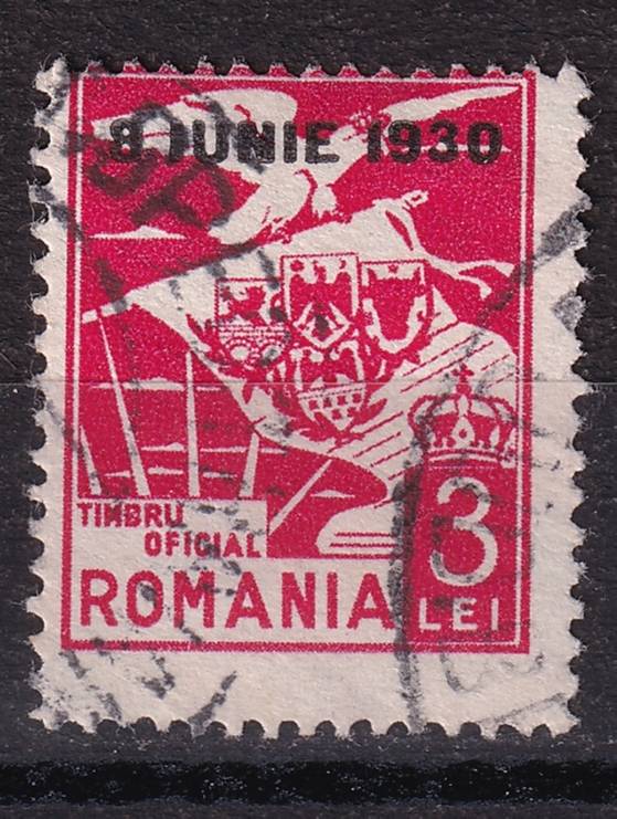 Румыния - кат. №D15