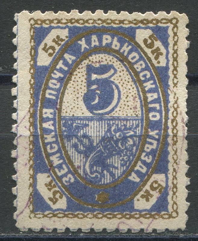 Харьков кат. Шм. №29