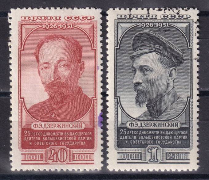 СССР - кат. Заг. №1535-1536