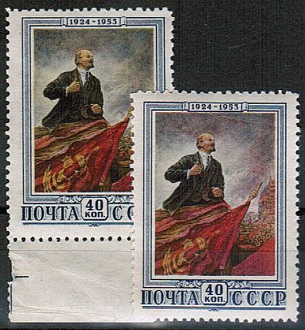 (S01629(1) СССР кат. №1629** два выпуска.