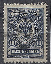 LocRogatch05(2) Рогачев №5,гаш., заверка