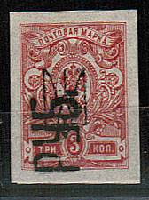 LocalHar_16(2) Харьков №16* с заверкой