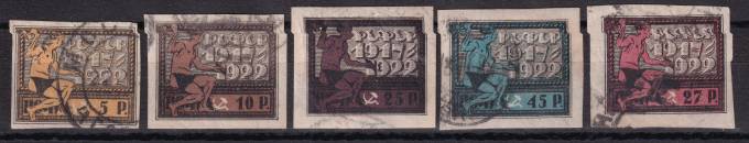 РСФСР - кат. Заг. №59-63
