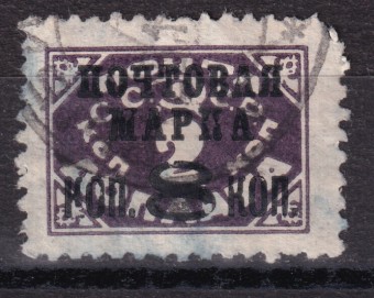 СССР - кат. Заг. №175II