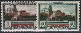 (S01273-74(2) СССР Кат. №№1273-1274**
