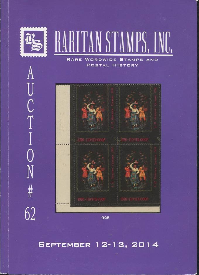Raritan stamps - каталог аукциона - №62 - 12-13 сентября 2014