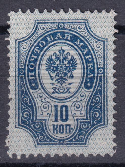 Российская империя - кат. Заг. №53