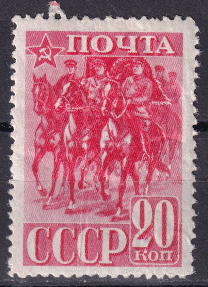СССР - кат. Заг. №697