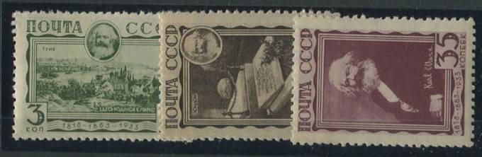 (S00312-314(1) СССР кат. №№312-314 **