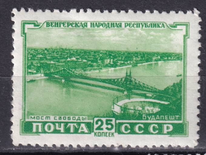 СССР - кат. Заг. №1527