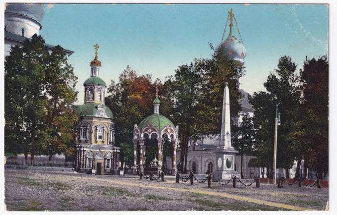 Россия - Открытка - Св. Сергиево-Троицкая лавра, часовня над Успенским Кладязем, устр. в 1644 г.