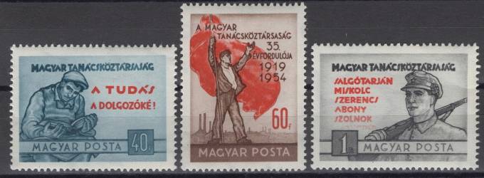 Венгрия - кат. №1370-1372