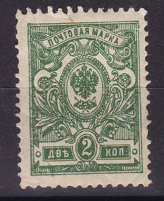 Россия кат. №095Ба