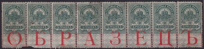 РСФСР - кат. Заг. №RS11