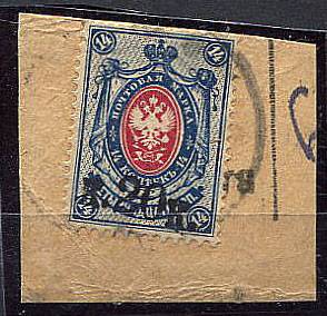 LokalTomsk_01(2) №1 вырезка, прекрасное качество