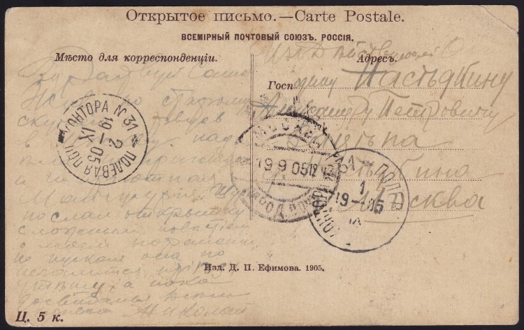 Полевая почта карта мир