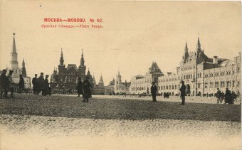 (Kart_Moscow_006) Москва. Кремль.  