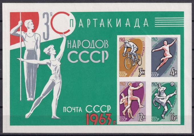 СССР - кат. Заг. БЛ№35