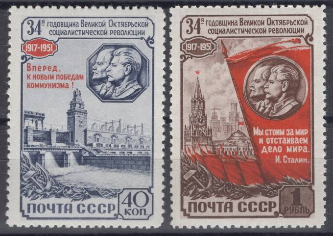 СССР - кат. Заг. №1564-1565