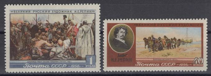 СССР - кат. Заг. №1836-1837
