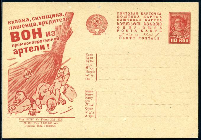 (RekKart 239(1) Карточка. Кат. №239