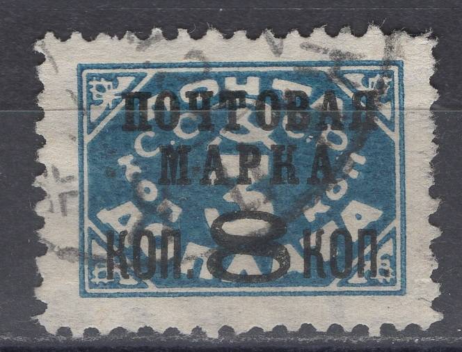 СССР - кат. Заг. №176II