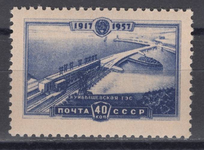 СССР - кат. Заг. №2016