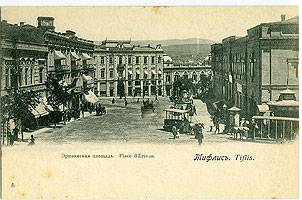 (Tiflis-04) Тифлис. Эриваньская площадь.