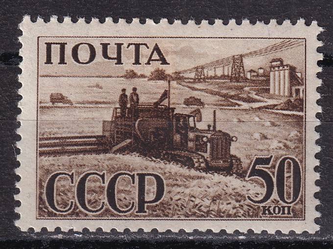 СССР - кат. Заг. №691(1)