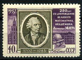 (S01920(2) СССР Кат. №1920** Оттенок