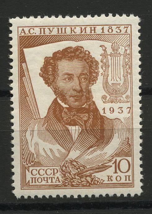 (S00445CSPD(1) СССР кат. №445CSP D