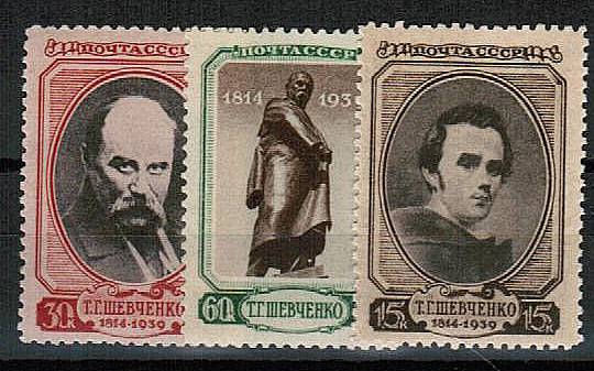 (S00586-88(2) СССР Кат. №№586-588 ** оттенок