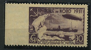 (PrPerf_0290Pa(1) СССР кат. №290 Па Пропуск перфорации слева,*, След наклейки.