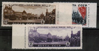 (S00935-37(6) СССР кат. №№935-937** с полями