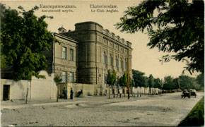 (KartEkaterin-003(1) Открытка г. Екатеринослав