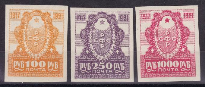 РСФСР - №14,16,17