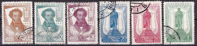 СССР - кат. №445CSPA-450CSPA