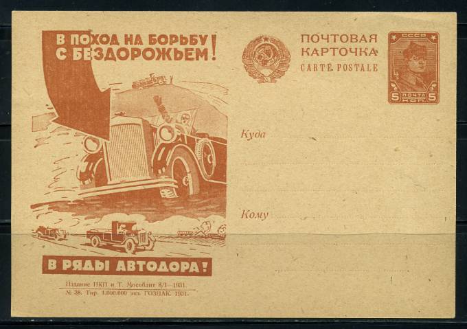 (RekKart 124(1) Карточка. Кат. №124